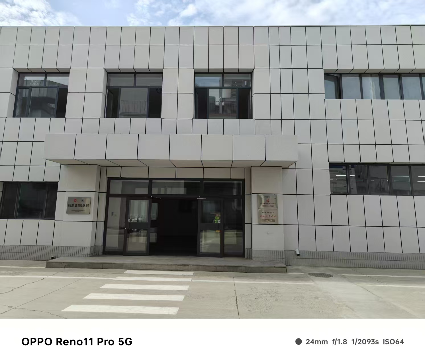 鹰潭市铝格栅百叶窗仿石材铝单板 - 哪里好